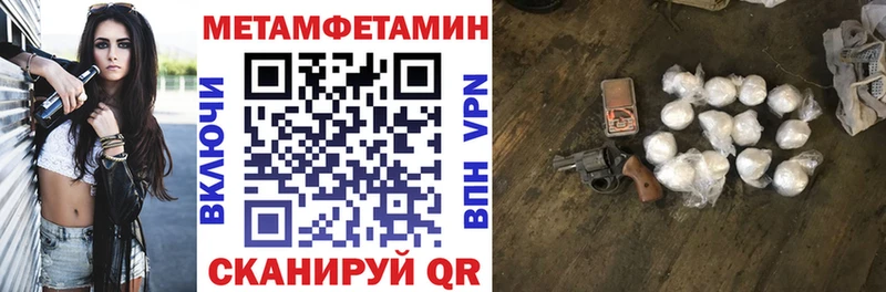 купить  цена  Тосно  blacksprut сайт  Амфетамин 98% 