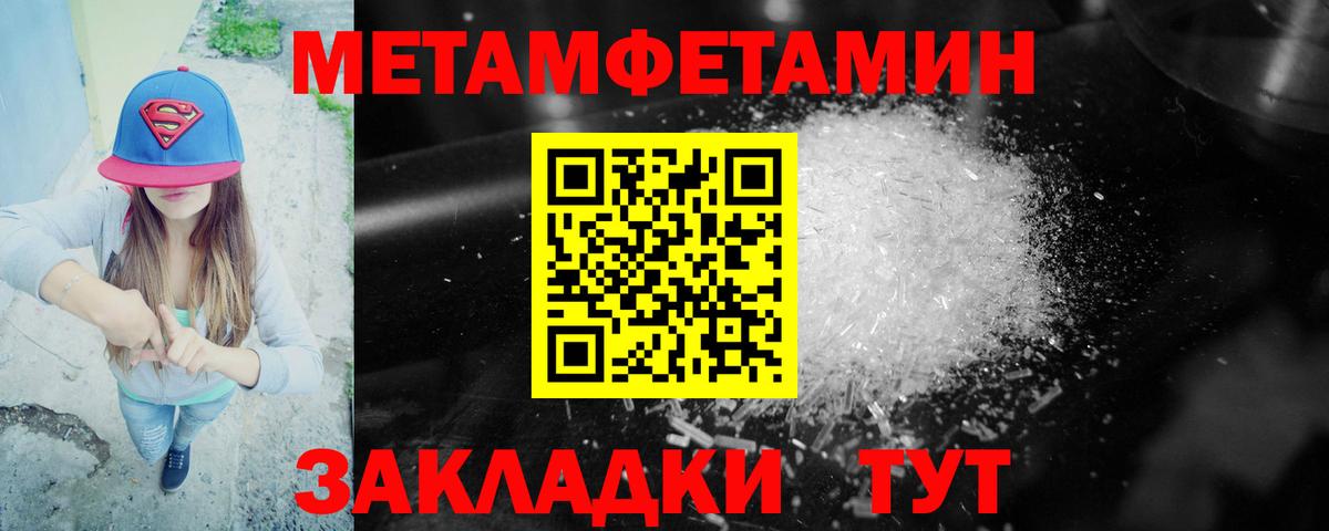 Amphetamine VHQ  Вход с VPN  МЕГА как зайти  Тосно  Amphetamine 