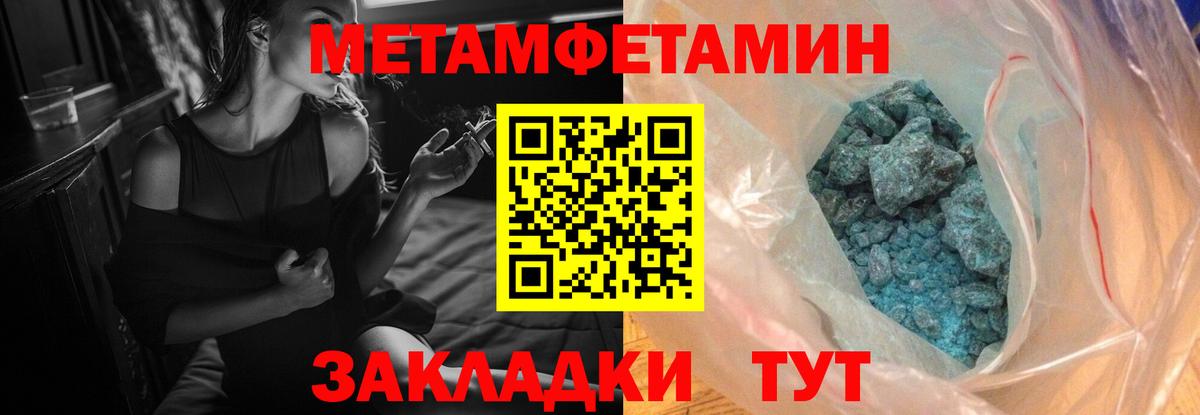 АМФ 97% Тосно