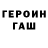 МЕТАДОН белоснежный Kojhy Fers