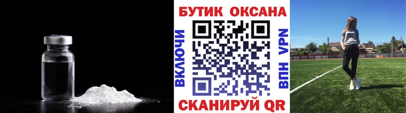 дарк нет клад  Тосно  Бутират буратино 