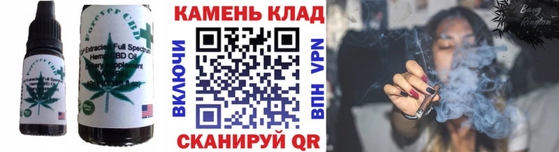 Cannafood конопля  Тосно 