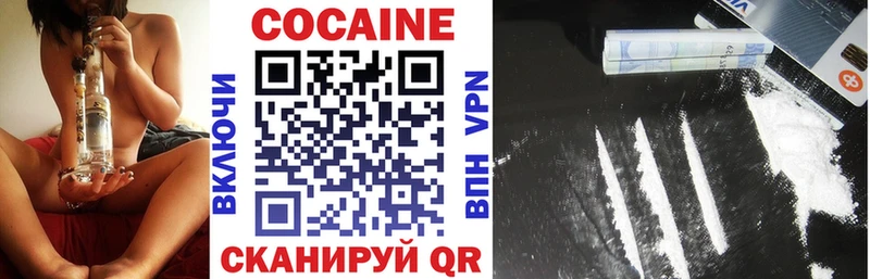 Cocaine Боливия  мега рабочий сайт  Тосно 