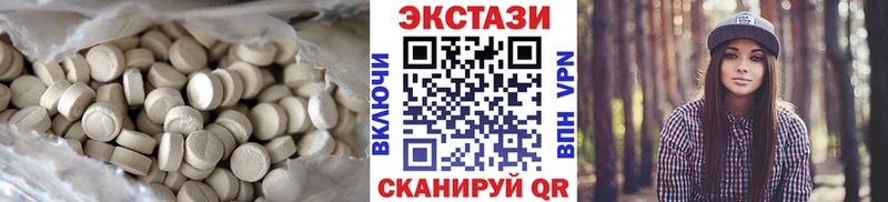 ЭКСТАЗИ ешки  Тосно 