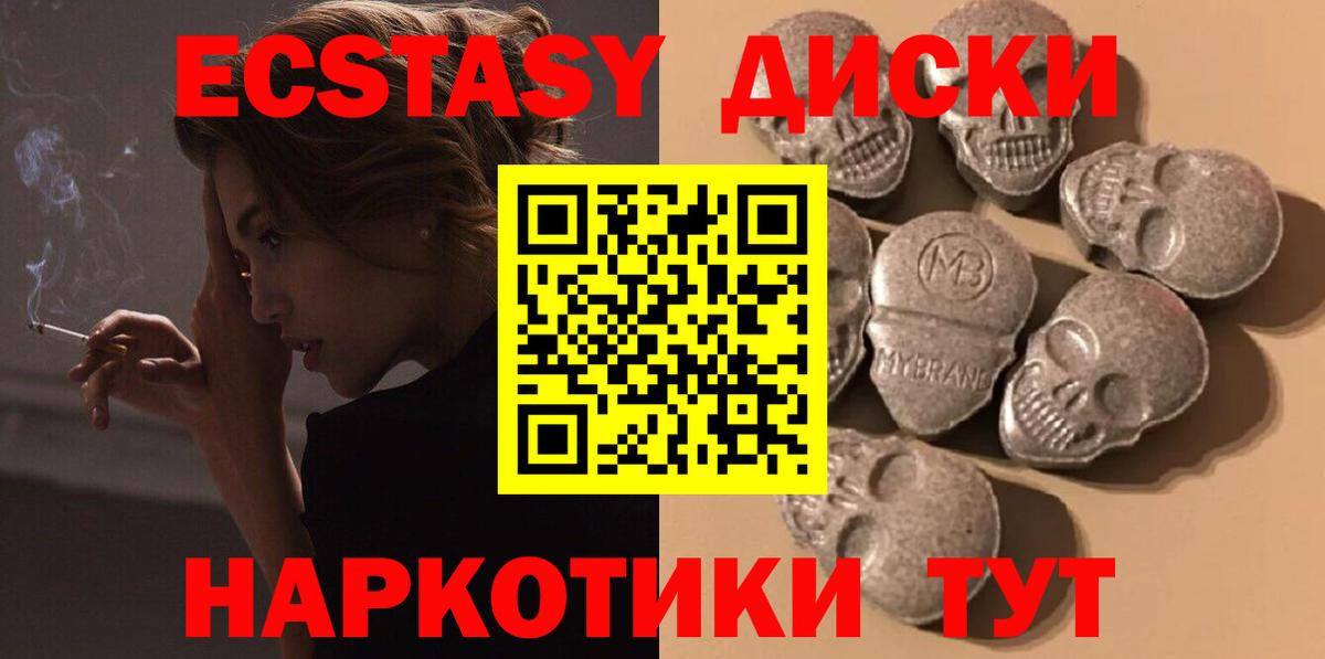 Тосно  Ecstasy Дубай  Вход с VPN 