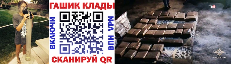 ГАШИШ VHQ  Тосно 