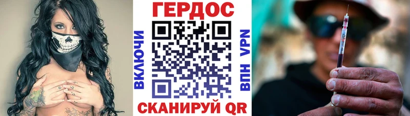 Героин герыч  Тосно 