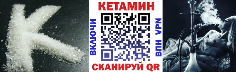 КЕТАМИН VHQ darknet клад Тосно