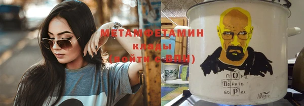 меф VHQ Алексеевка