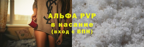 скорость Алексин