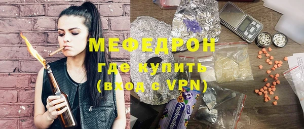 меф VHQ Алексеевка