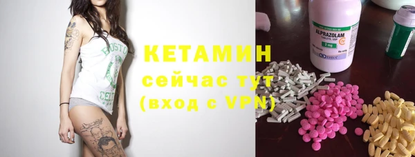меф VHQ Алексеевка