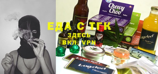 меф VHQ Алексеевка