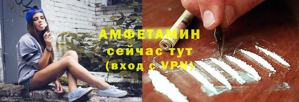 меф VHQ Алексеевка