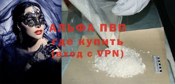 скорость Алексин
