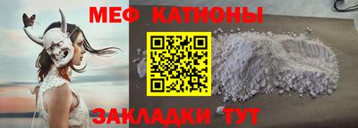 крисы Малоярославец