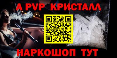 крисы Малоярославец