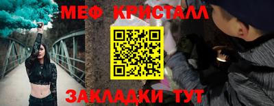 apvp Малгобек