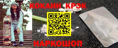 крисы Малоярославец