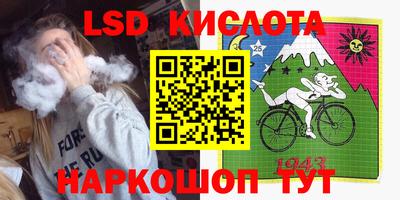 apvp Малгобек