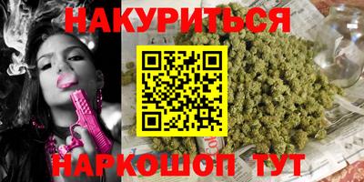 apvp Малгобек