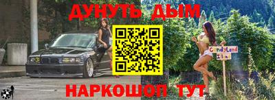 apvp Малгобек