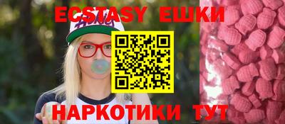 apvp Малгобек