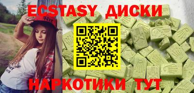 apvp Малгобек