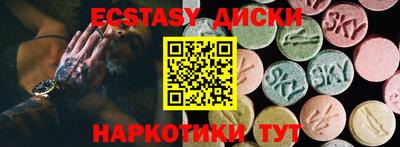 хмурый Мариинск