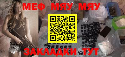 хмурый Мариинск