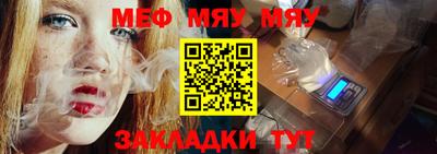 крисы Малоярославец