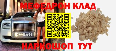 хмурый Мариинск