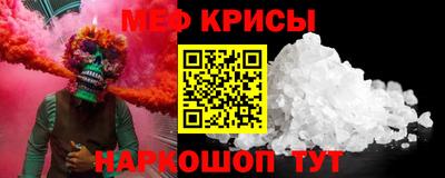 apvp Малгобек