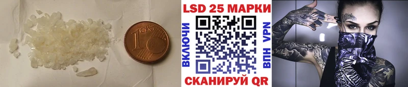ЛСД экстази кислота Тосно