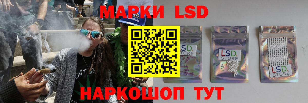 LSD-25 экстази кислота  Вход с VPN  ЛСД экстази кислота  Тосно 