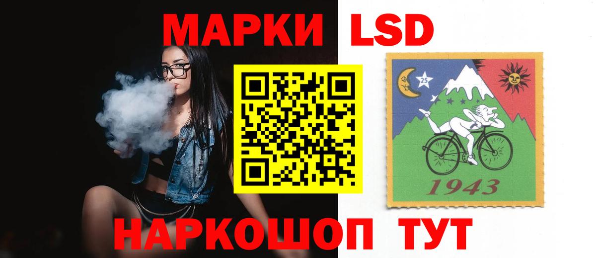 Лсд 25 экстази ecstasy Тосно