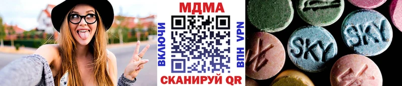MDMA кристаллы  Тосно 