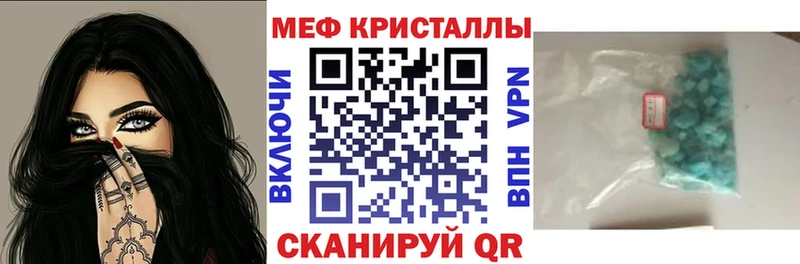 МЕФ мяу мяу Тосно