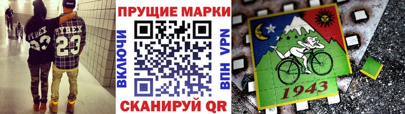 Марки 25I-NBOMe 1,8мг  где купить   Тосно 