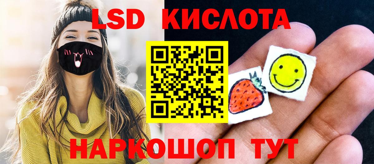 Марки N-bome 1,5мг  Марки N-bome 1,5мг  Тосно  Вход с VPN 