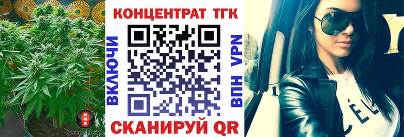 ТГК Wax  хочу   Тосно 