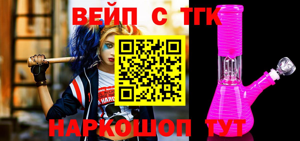 ТГК концентрат Тосно
