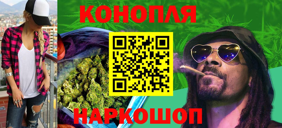 Тосно  Бошки марихуана гибрид  Вход с VPN  Шишки марихуана Ganja 